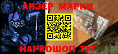 ГАЛЛЮЦИНОГЕННЫЕ ГРИБЫ Абинск