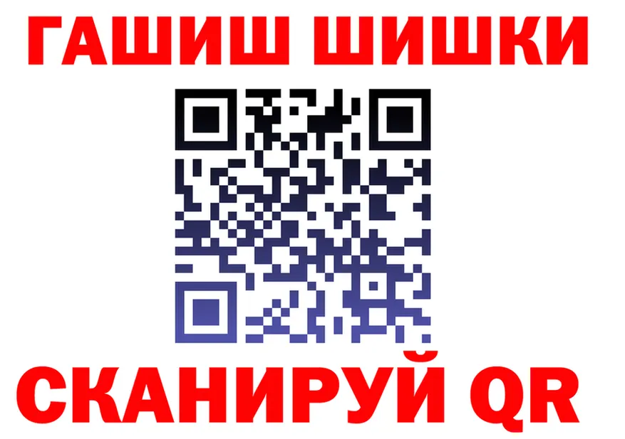 Гашиш гарик как войти darknet MEGA Магадан