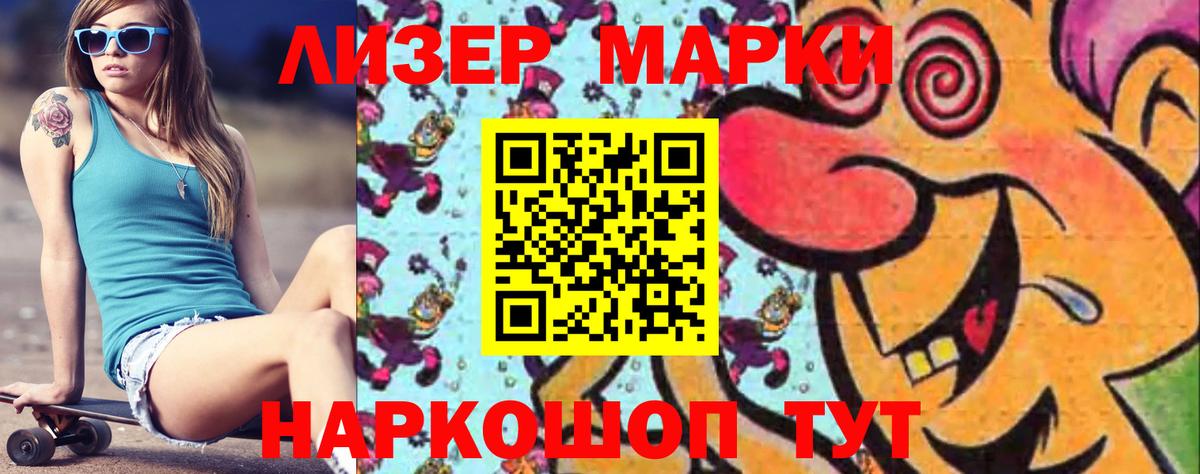 Лсд 25 экстази кислота Магадан