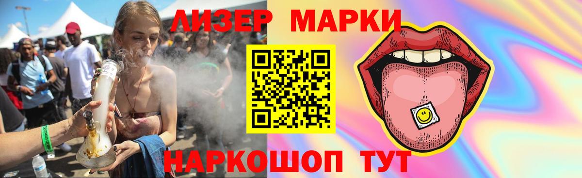 Магадан  Лсд 25 экстази  Вход с VPN  LSD-25 экстази кислота  ЛСД экстази кислота 
