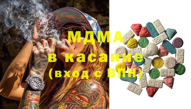 MDMA Molly  где продают   Магадан 