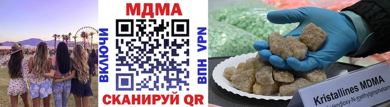 MDMA crystal Магадан