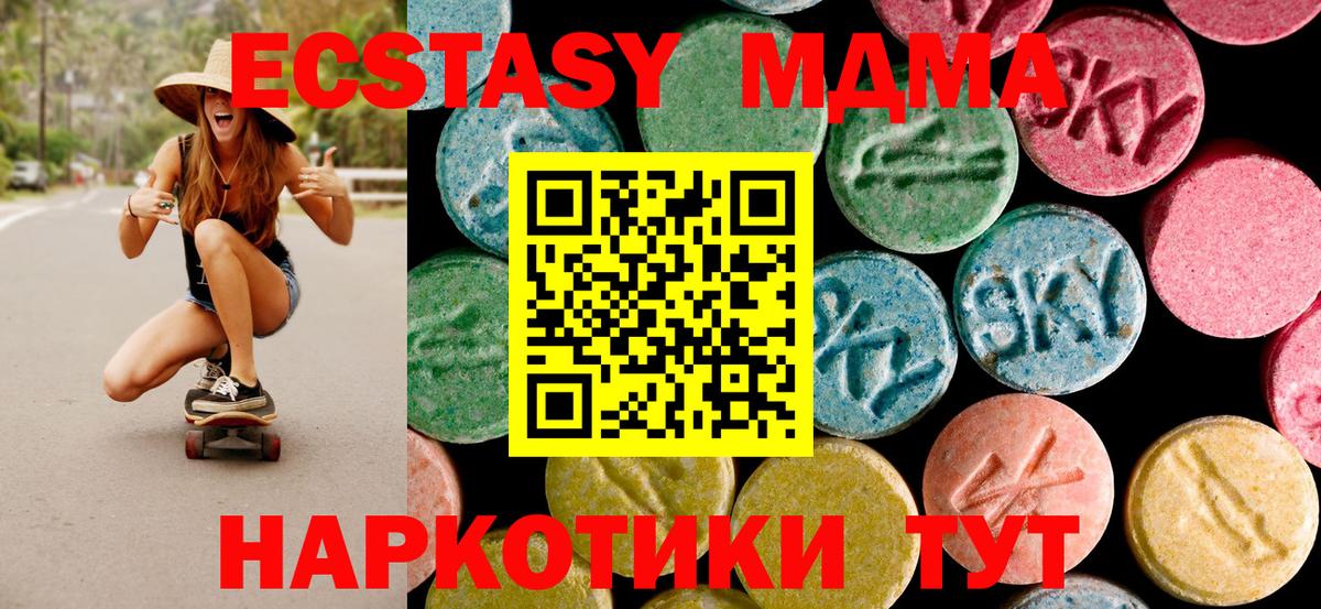 A-PVP Магадан