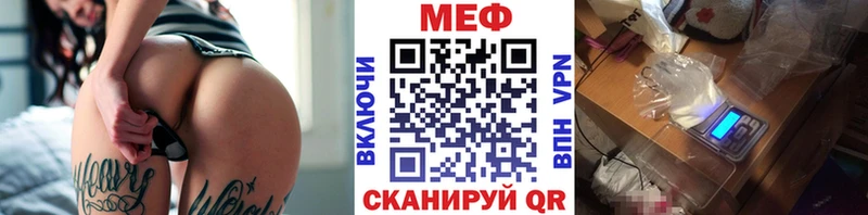 blacksprut ТОР  Магадан  МЕФ мука 