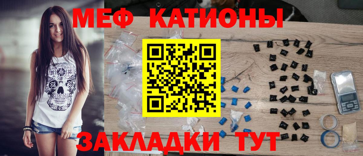 Меф 4 MMC  Меф  Магадан  Вход с VPN 