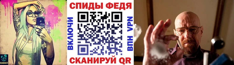 МЕТАМФЕТАМИН Декстрометамфетамин 99.9%  hydra ONION  Магадан 