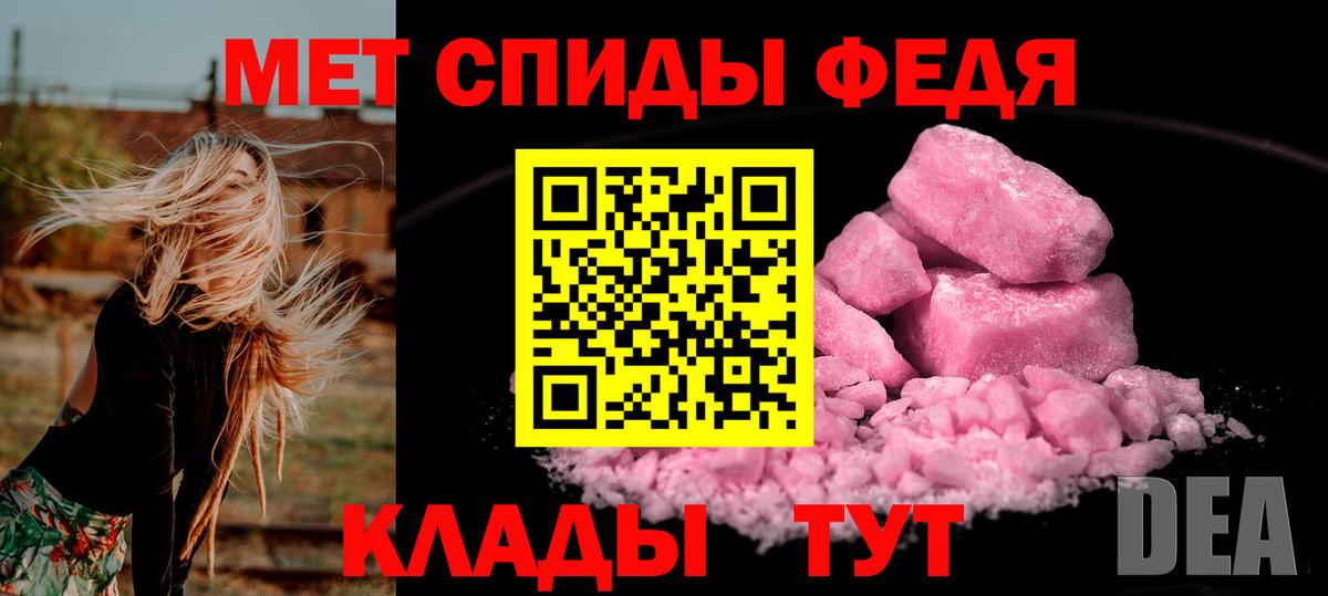 Магадан  Метамфетамин пудра  Вход с VPN 