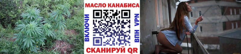 где можно купить Магадан Дистиллят ТГК гашишное масло