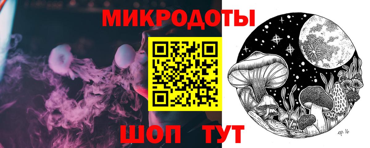 даркнет сайт  Галлюциногенные грибы мицелий  Вход с VPN  Магадан 