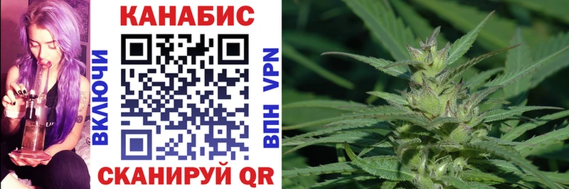 Канабис тримм  Магадан 