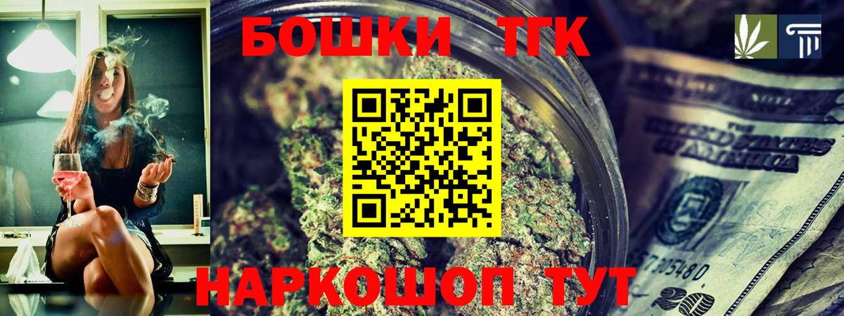 Магадан  Конопля LSD WEED  Бошки марихуана VHQ  Вход с VPN  Марихуана гибрид  Каннабис Bruce Banner 